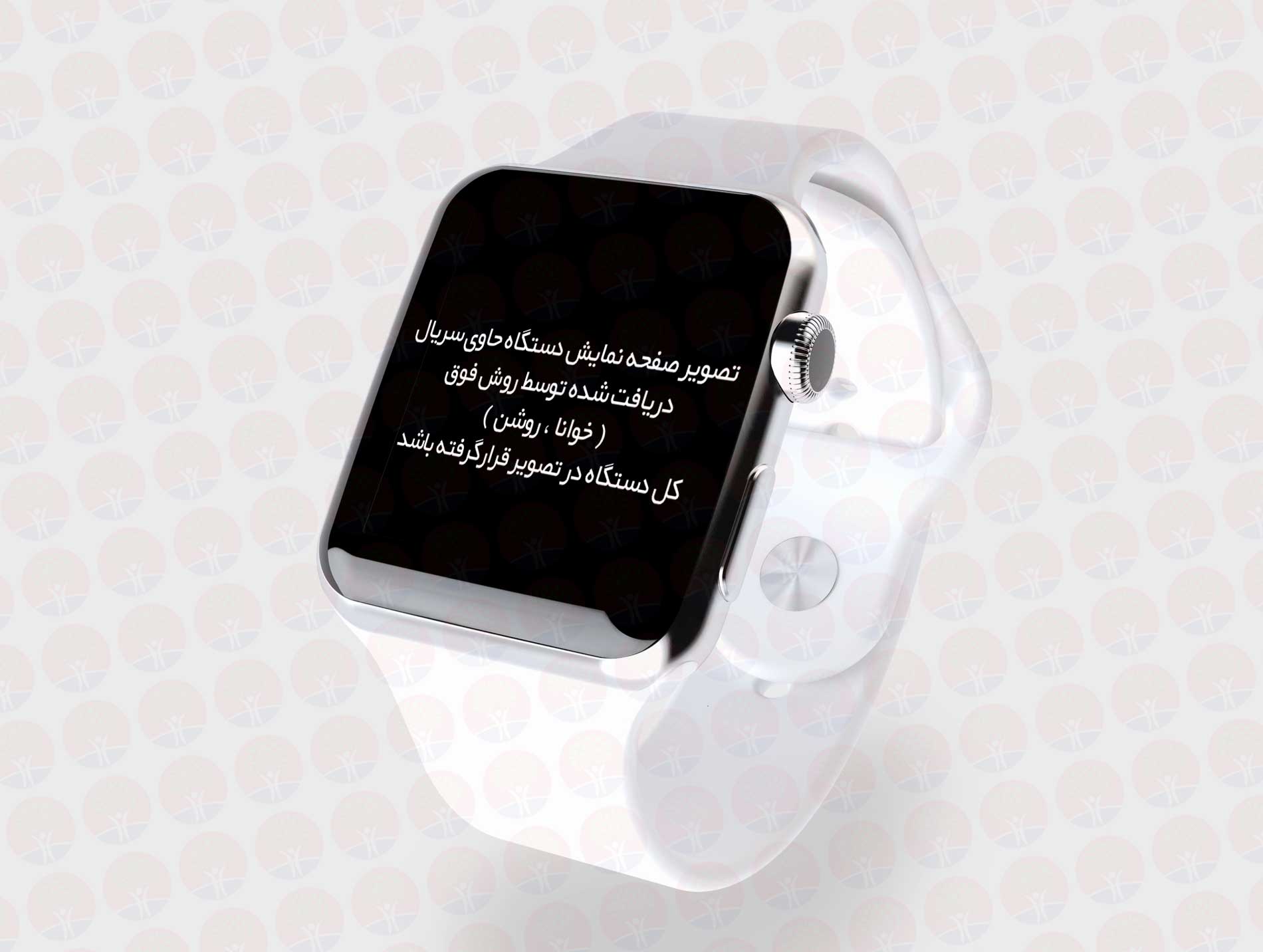 راهنمای پیدا کردن سریال در Apple Smart Watch